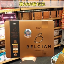 (See next year) British Martha MS Martha Belgian chocolate biscuits gift box Christmas gift 400g