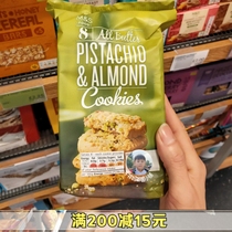 2 pieces of spot British Martha MS Martha pistachio almond butter cookie dry Net red cheese