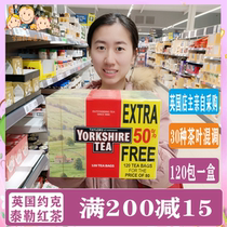 Spot UK Yorkshire Tea Taylor Yorkshire milk Tea base 120 pack 375g