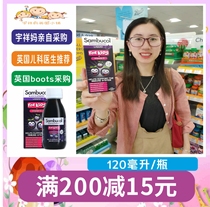 British Sambucol 1-12 years old black elderberry syrup yu anti cold improve resistance 120ML 1 year old