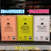 Spot 1 British Martha MS Martha gray Fragrant incense earl Black Tea homemade milk tea 50 packs
