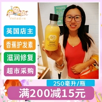 British shopkeeper The Body Shop ginger shampoo Banana conditioner to repair damaged hair quality