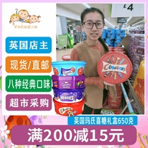 (See you in September) British Mars big washbasin assorted chocolate candy Valentines Day birthday gift box