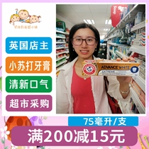 UK Arm Hammer advance white baking soda long-acting toothpaste 75ml spot