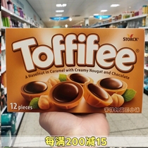 Spot 2 British Toffifee Cocoa Hazelnut Toffees Sandwich Chocolate Snacks 100g