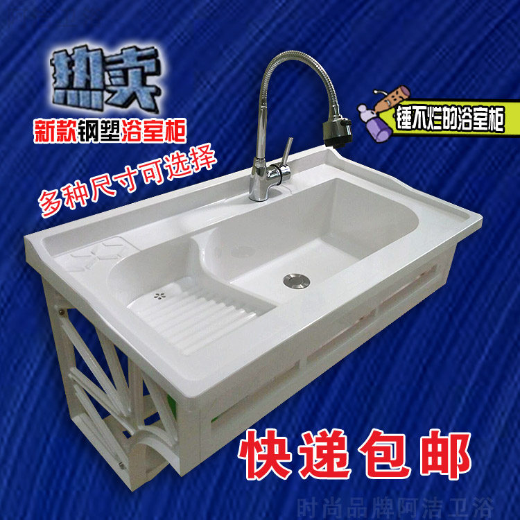 Balcony laundry pool with washboard wash closet toilet laundry table