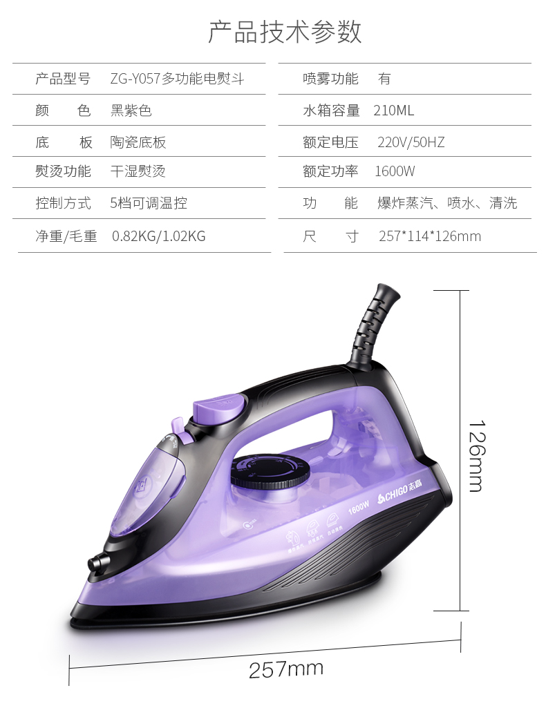 cây ủi đồ Ủi quần áo gia đình, hơi gas, sưởi điện cầm tay, đám mây xa, hơi nước, chiến đấu, đậu Hà Lan, gia đình, điểm, sắt - Điện sắt bàn ủi hơi nước đứng philips gc514