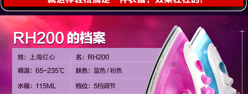 bàn ủi hơi nước philips gc518 Thượng Hải Red Heart Steam Iron Mini Steam Iron Hộ gia đình Lạm phát Jet Red Star Iron Iron 	bàn ủi khô philips hd1172