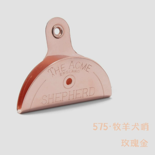Подарки из розового золота импортировали Acme 575 Shepherd Dog Flute Whistle Разное сердцебиение Специальное обучение собак