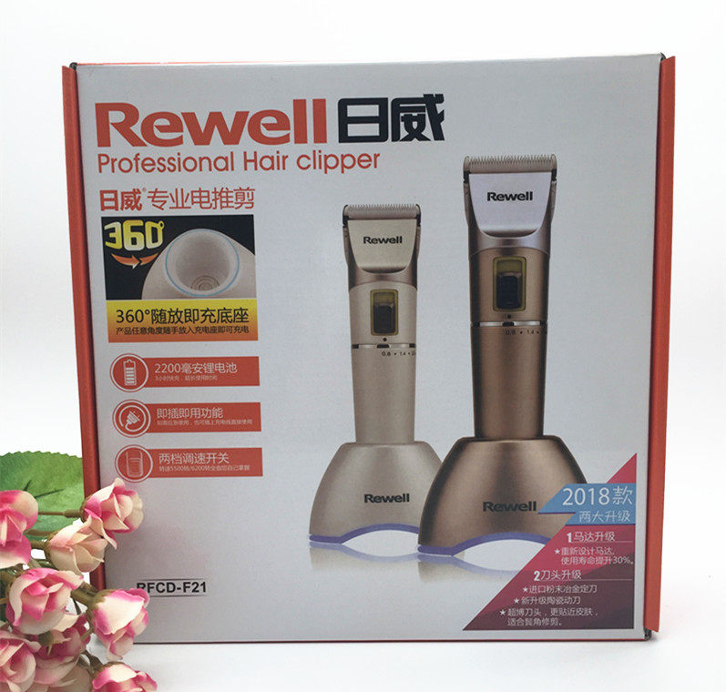 Riwei RFCD-F21 professional electric clipper hair clipper adult clipper hair salon professional clipper hairdressing head