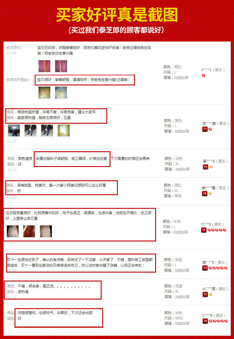 Blouson homme manches longues - Ref 3118402 Image 9