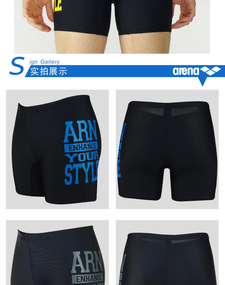 Maillot de bain homme ARENA    - Ref 2506230 Image 14