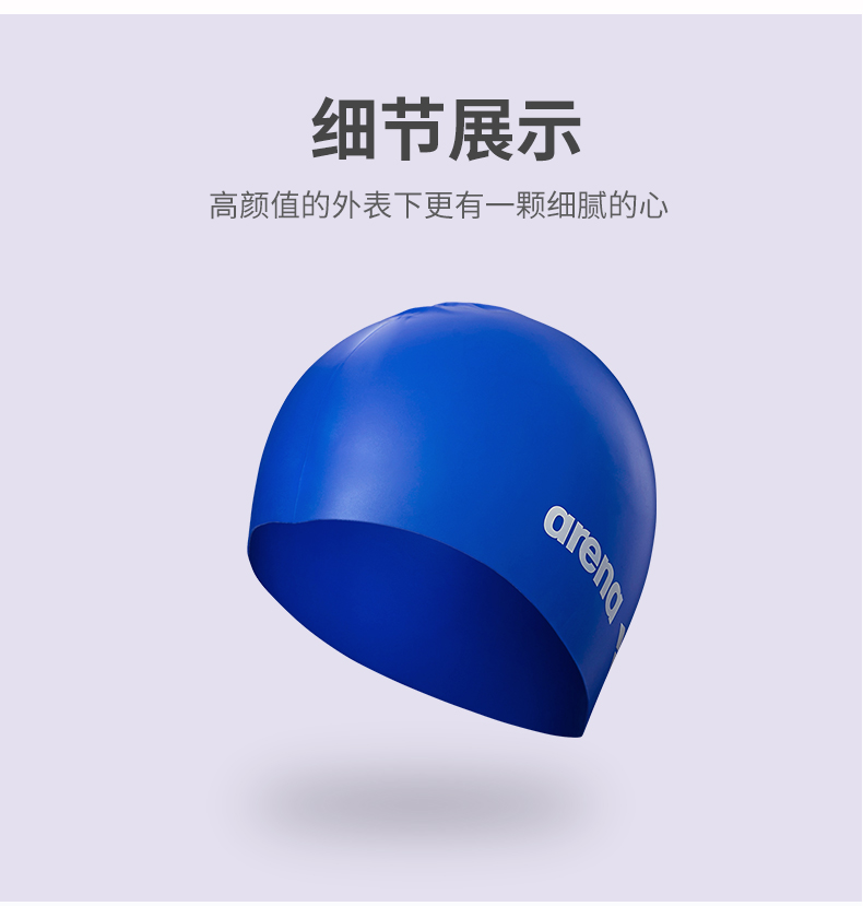 Mũ silicone Arena không thấm nước và thoải mái đào tạo mũ bơi chuyên nghiệp đồ bơi đẹp