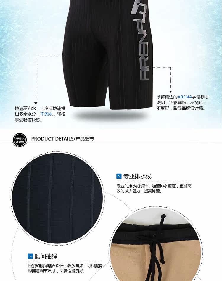 Maillot de bain homme ARENA    - Ref 2508143 Image 15