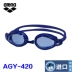 Kính râm Arena / Arina Nhật Bản nhập khẩu kính chống nước HD chống sương mù thoải mái Goggles