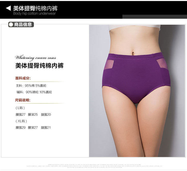 Slip jeunesse en coton - Ref 645439 Image 38