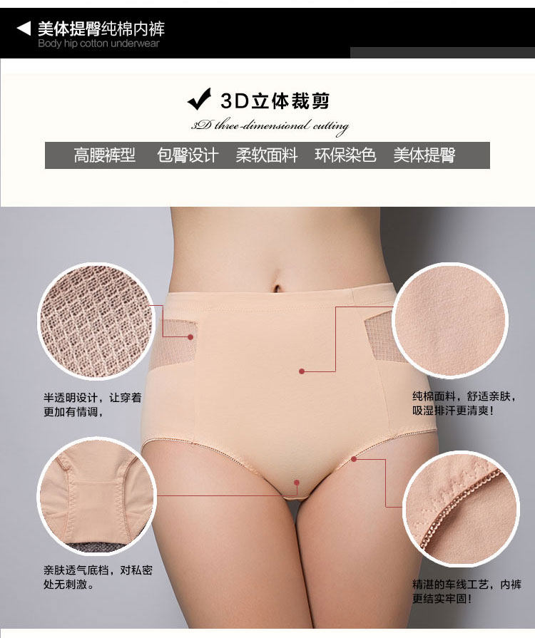 Slip jeunesse en coton - Ref 645439 Image 34