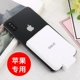 Kho báu sạc Apple 7plus 6s iphoneXS MAX Kẹp lưng đa năng sáng tạo nguồn điện di động siêu mỏng siêu nhỏ - Ngân hàng điện thoại di động