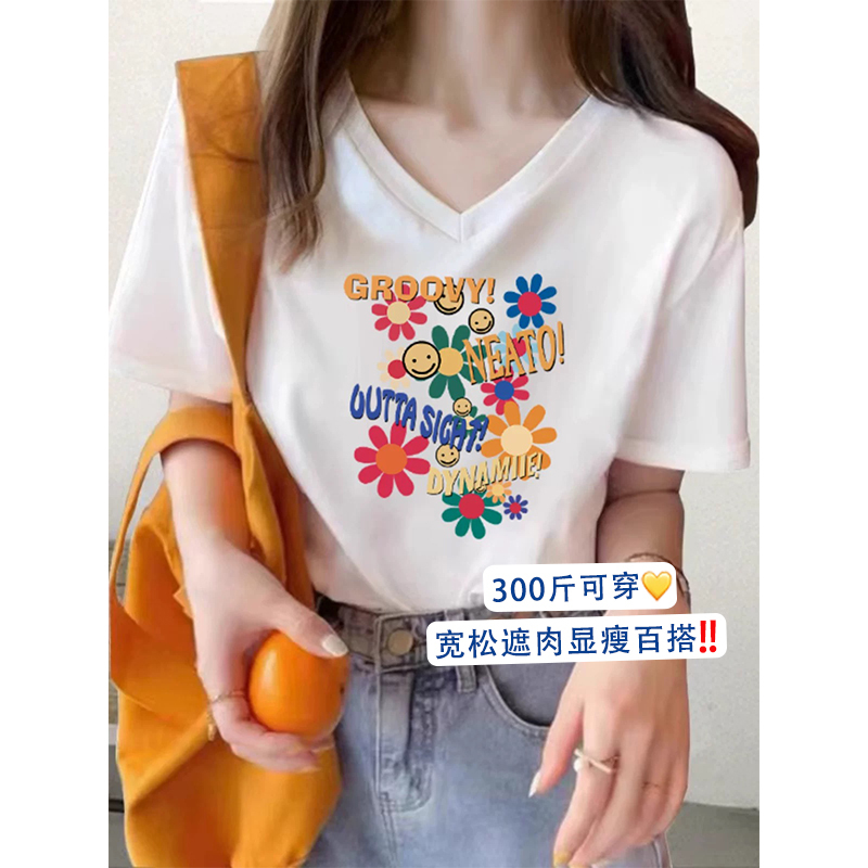 150kg Plus Size Women's Clothing 2026 Summer New Pure Cotton V-Neck Regular Shoulder Short Sleeve T-Shirt 100kg Loose Stretch Top