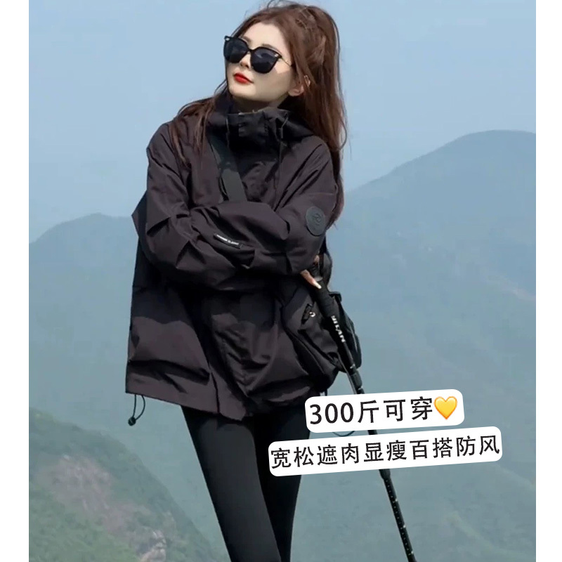 150kg Plus Size Women's Spring and Autumn New Style Windbreaker Jacket 100kg Extra Large Loose Windproof Jacket Top