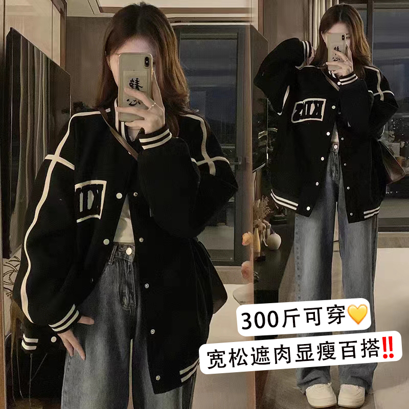 150kg Extra Large Women's Spring and Autumn New College Style Loose Baseball Jacket 100kg Plus Size Oversized Top 150kg Extra Large Women's Spring and Autumn New College Style Loose Baseball Jacket 100kg Plus Size Oversized Top