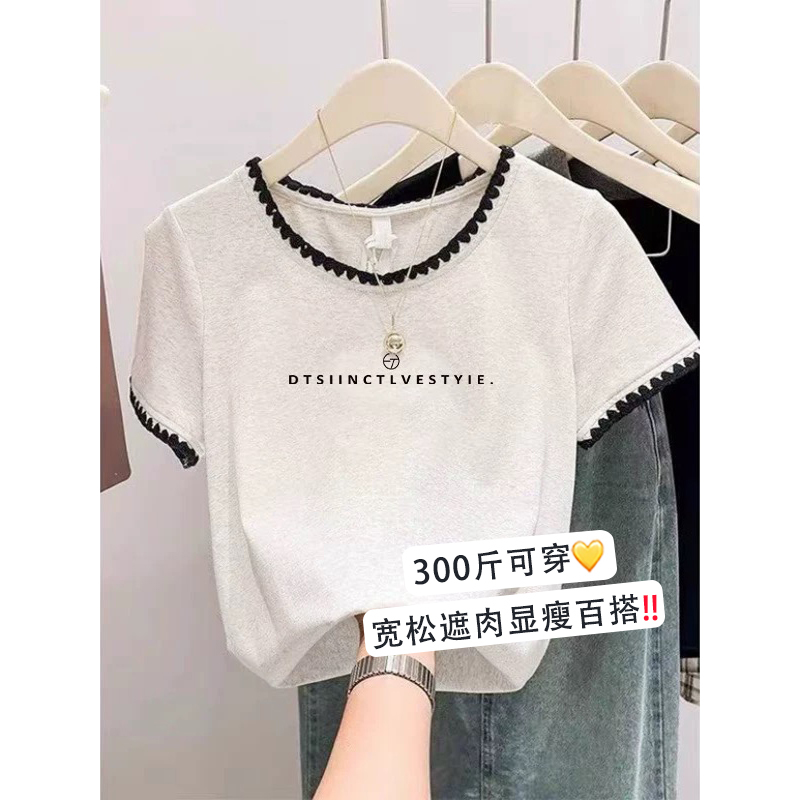 150kg Plus Size Women's Clothing 2026 Summer New Pure Cotton Regular Shoulder Color-Block Short-Sleeve T-Shirt for Plus-Size Women 200 Loose Top 150kg Plus Size Women's Clothing 2026 Summer New Pure Cotton Regular Shoulder Color-Block Short-Sleeve T-Shirt for Plus-Size Women 200 Loose Top