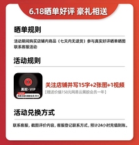 1 year for members of the tanning and free cloud black rubber