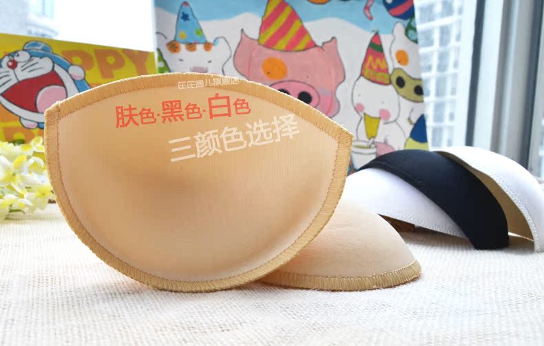 Coques pour soutien-gorge XD-005 - Ref 817278 Image 6