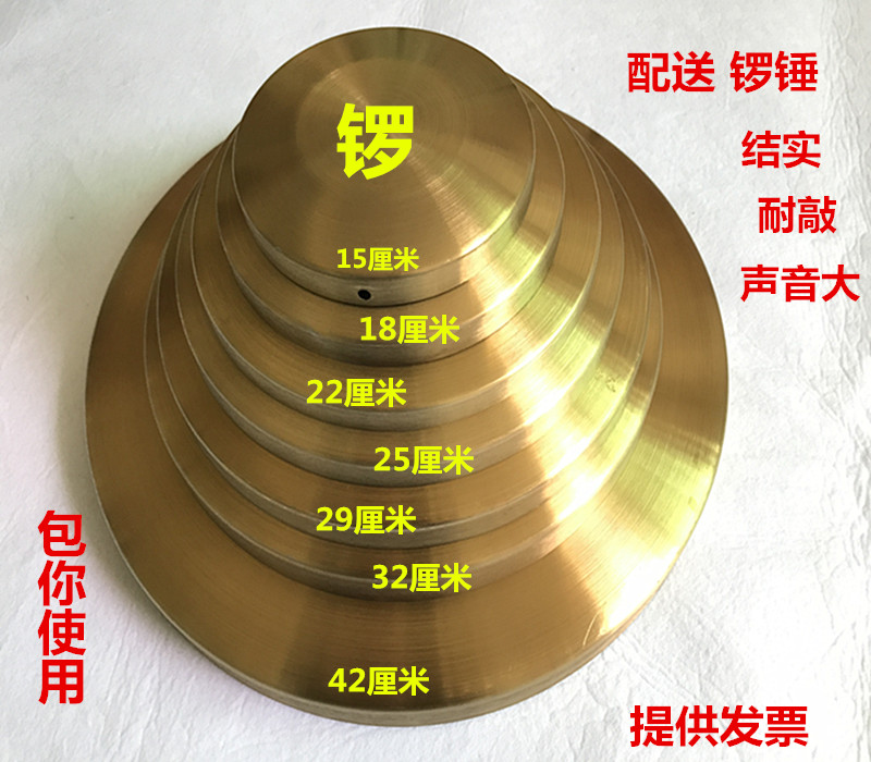 Causeway gong 15 cm to 60 cm Causeway gong opening celebration flood prevention and warning of the gong