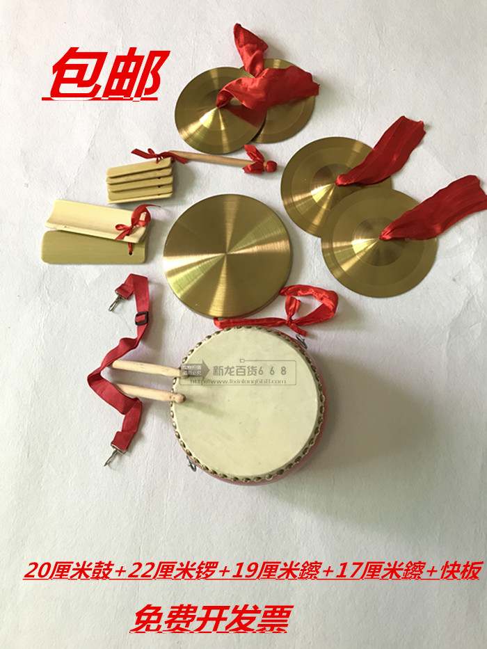 Three and a half gongs, drums, cymbals, percussion instruments, gongs, props, gongs, gongs, disaster warning gongs, flood control gongs - Taobao