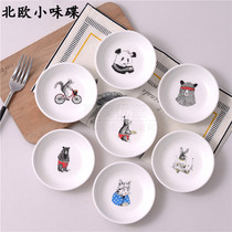 Small taste plate ceramic Nordic vinegar plate cartoon small dish Japanese vinegar dish chili dish dish bean sauce small seasoning dish