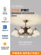 French Mid-Century Style Living Room Projection Chandelier, Retro American Style Invisible Dining Room Ceiling Fan Light, 2026 New Model Main Hall Light