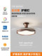 Medieval-Style Restaurant Fan Light, Invisible Fan Light for Home Use, 2026 New Model, Silent Variable Frequency Retro Bedroom Ceiling Fan Light