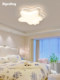 Children's Room Bedroom Lamp, Cream Style, Simple and Modern, Star Full-Spectrum Eye Protection, Smart Internet Celebrity Ceiling Lamp