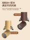Medieval-Style Led Ceiling Light, Walnut Color, Telescopic and Adjustable, Downlight for Entryway, Picture Lighting, Wall Washer Light