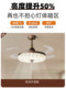 Medieval-Style Bedroom Invisible Fan Light, French Retro Song-Style Aesthetics, Silent Variable Frequency Dining Room Ceiling Fan Integrated Lighting Fixture
