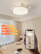 Bedroom Fan Ceiling Light 2026 New Cream Style Ceiling Fan Light Integrated Bedroom Dining Room Study Room Variable Frequency Fan Light