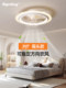 Bedroom Light with Fan, Silent Ceiling Light, Cream Style, Modern and Simple, Shaking Head, Variable Frequency, Master Bedroom, Children's Room, Fan Light