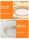 Master Bedroom Room Invisible Fan Light New Cream Style Modern Simple Light Luxury Eye-Protecting Dining Room Integrated Ceiling Fan Light