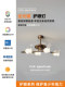 Restaurant Fan Light, French Mid-Century Style, High-End, Silent Bar Counter Light, Strong Wind, Invisible American-Style Integrated Ceiling Fan Light