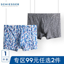 Schiesser Shuya mens underwear summer ultra-thin ice silk boxer mens quick-drying boxer shorts head