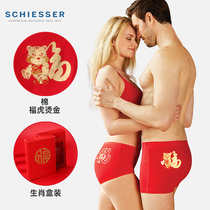 Shuja Pants Mens Lady Flat Corner Pants Triangle Pants Cotton 2022 This Life Tiger Year Great Red Hong Kong Life shorts pants