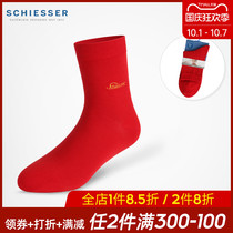 Schiesser Shuya mens original year red cotton socks festive wedding autumn winter thick mens socks