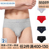 2-pack Schiesser mens underwear summer thin breathable mid-waist briefs Shumei cotton shorts