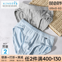 2-pack Schiesser Shuya childrens underwear Boy baby thin solid color cotton mid-waist briefs