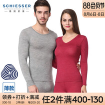 Schiesser Shuya thermal underwear thin suit autumn pants for men and women lovers pure wool machine washable