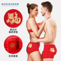 Shu Ya underwear men and women 2022 the year of the tiger zodiac pants modal boxer breifs red luck