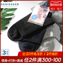 3 pairs of Schiesser Shu Ya socks mens medium thick cotton socks short tube breathable dress business socks Four Seasons socks
