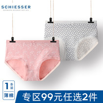 Schiesser Shu Ya underpants ladies thin cotton mid-waist boxer breathable bottoming student sweet bottoms