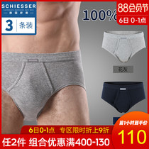 3-pack Schiesser Shuya mens underwear cotton briefs high waist loose partial size middle-aged shorts head